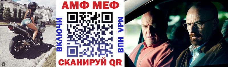 хочу   Балашиха  АМФ Розовый 
