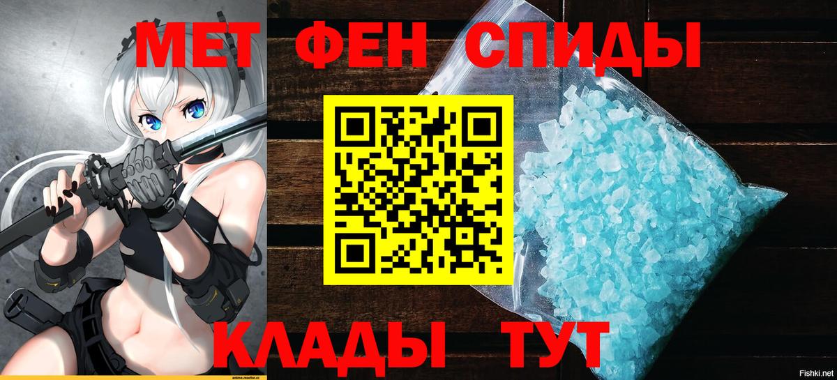 Amphetamine Розовый Балашиха