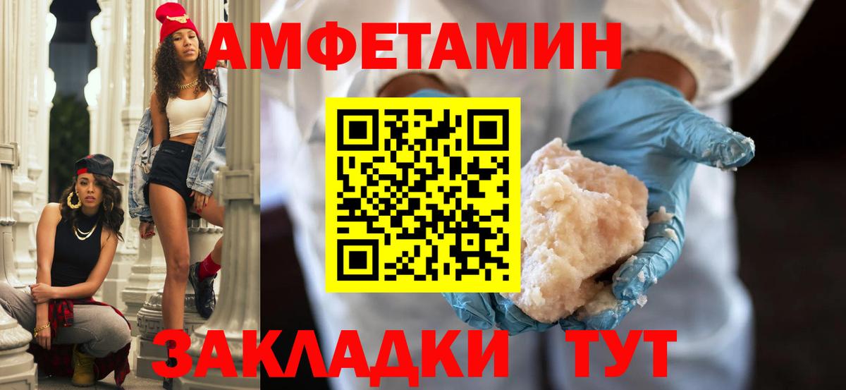 кракен как зайти  Балашиха  маркетплейс телеграм  АМФ 98% 