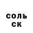 КЕТАМИН VHQ Aleksey Odintsov