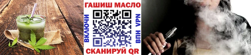 Печенье с ТГК марихуана  omg зеркало  Балашиха 