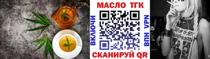 Еда ТГК конопля Балашиха