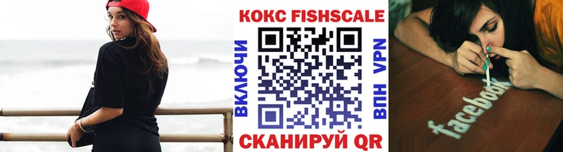 ОМГ ОМГ сайт цена наркотик Балашиха КОКАИН Боливия