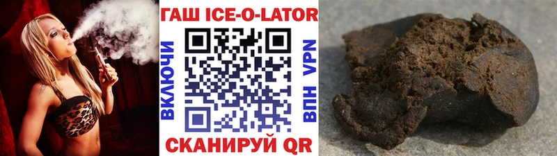 как найти закладки  маркетплейс Telegram  Гашиш AMNESIA HAZE  Балашиха 