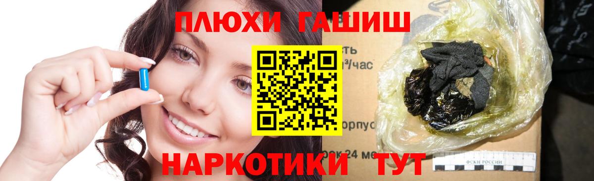 Гашиш 40% ТГК  Гашиш  Вход с VPN  Балашиха  ГАШ 40% ТГК 