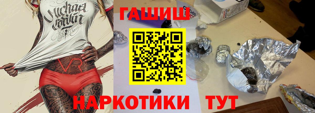 ГАШ Premium  Балашиха 