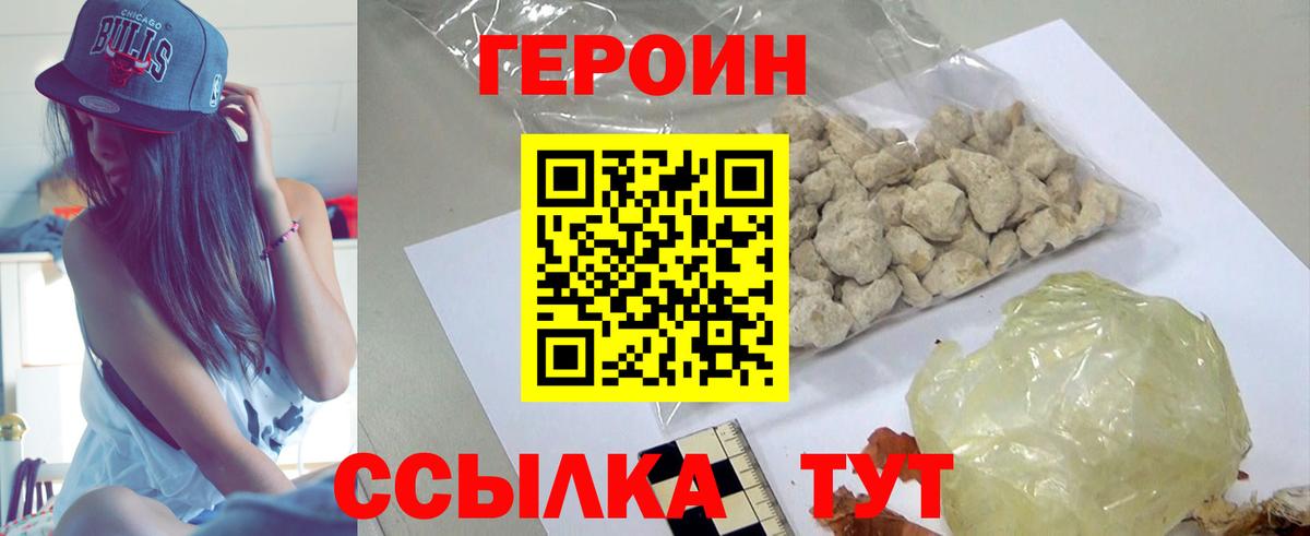 КОКАИН  Марихуана  Alpha-PVP СК   Вход с VPN  Балашиха  LSD-25  МЕФ кристаллы  Гашиш 