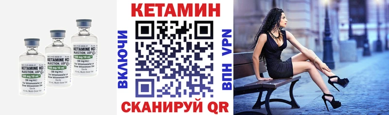 купить наркотики сайты  Балашиха  Кетамин VHQ 