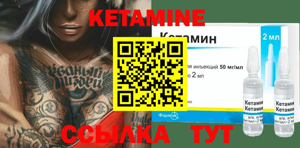 Балашиха  КЕТАМИН ketamine  КЕТАМИН ketamine  Вход с VPN 