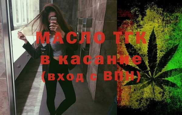 кристаллы Пересвет