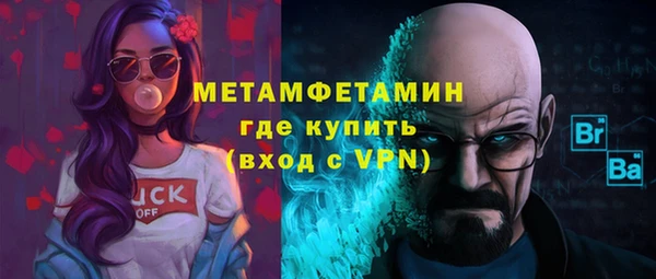 кристаллы Пересвет