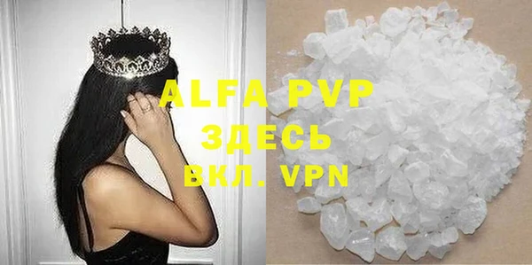 mdpv Покровск