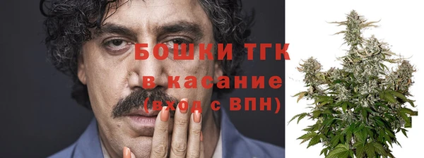 кристаллы Пересвет