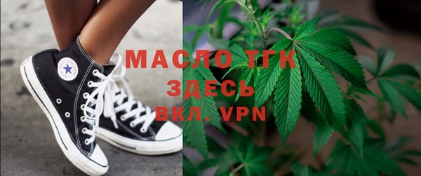 кристаллы Пересвет