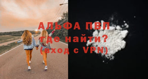 кристаллы Пересвет