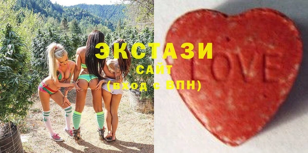 кристаллы Пересвет