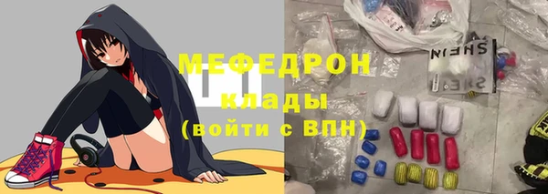 прущие грибы Пестово