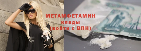 ALPHA-PVP Покров