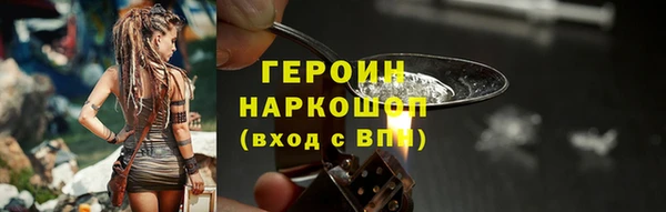 прущие грибы Пестово