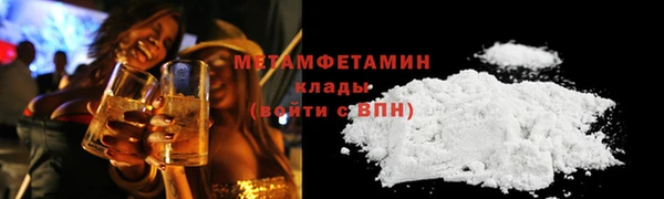 кристаллы Пересвет