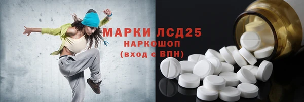ALPHA-PVP Покров