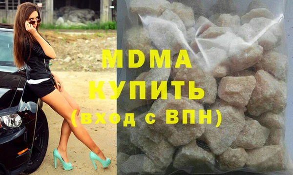 бошки Покачи