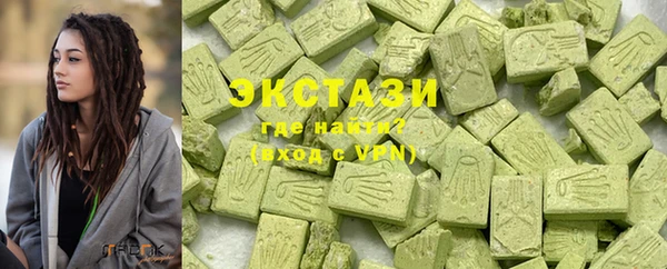 МДМА Губаха