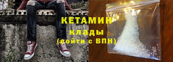 кристаллы Пересвет