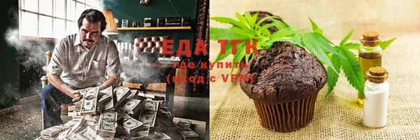 бутират Грязи