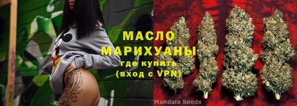 кристаллы Пересвет