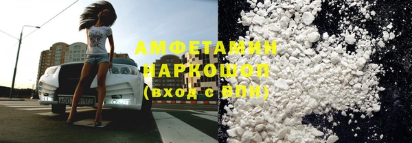 прущий лед Грязовец