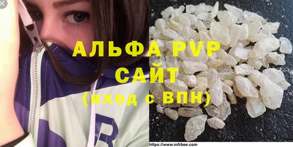 ALPHA-PVP Покров