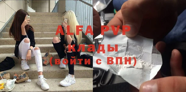 mdpv Покровск