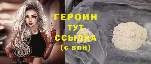 героин Переславль-Залесский