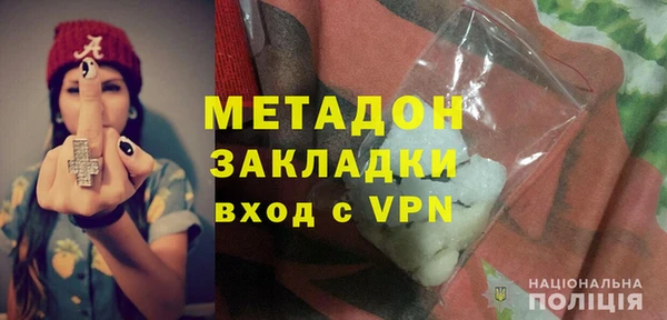 МДМА Губаха