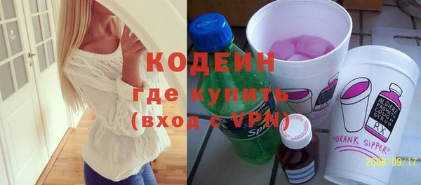 ALPHA-PVP Покров