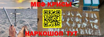 мефедрон VHQ Аргун