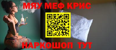 мефедрон VHQ Аргун