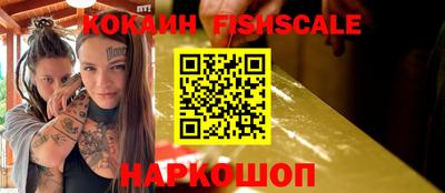 мефедрон VHQ Аргун