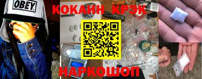 молекула духа Апшеронск