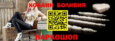 мефедрон VHQ Аргун