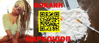 мефедрон VHQ Аргун
