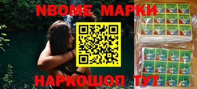MDMA Апшеронск