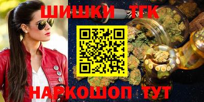 герыч Апрелевка