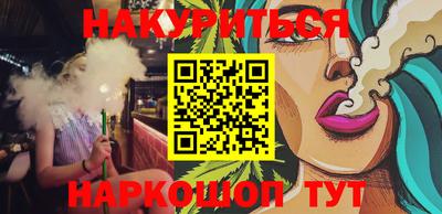 сатива Аргун