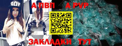 мефедрон VHQ Аргун
