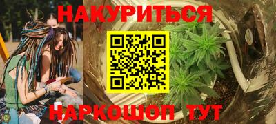 мефедрон VHQ Аргун