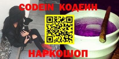 MDMA Апшеронск