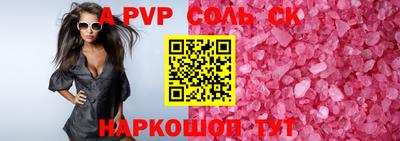 MDMA Апшеронск