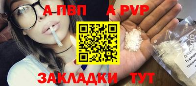 мефедрон VHQ Аргун